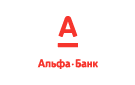 Банк Альфа-Банк в Кузнецовском